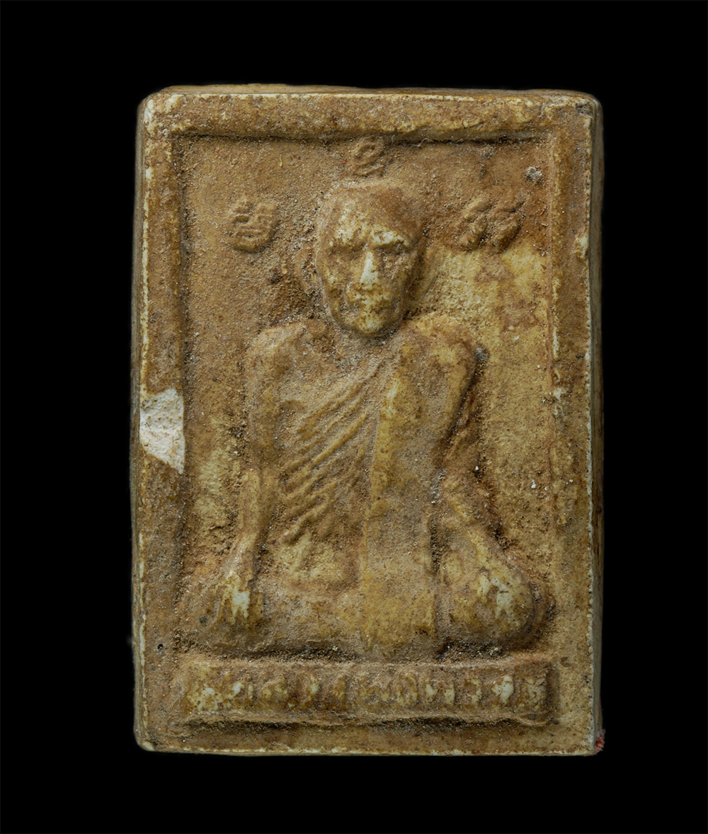 24Nov24 (147)p.jpg - พระผงรูปเหมือนหลวงพ่อพวง หลังยันต์ 5 วัดหนองกระโดน จับเข่า ผูกพัทธสีมา วัดศรีสุธรรมาราม จ.นครสวรรค์ ปี2529เนื้อผงพุทธคุณ ผงว่าน | https://kamulet.in.th